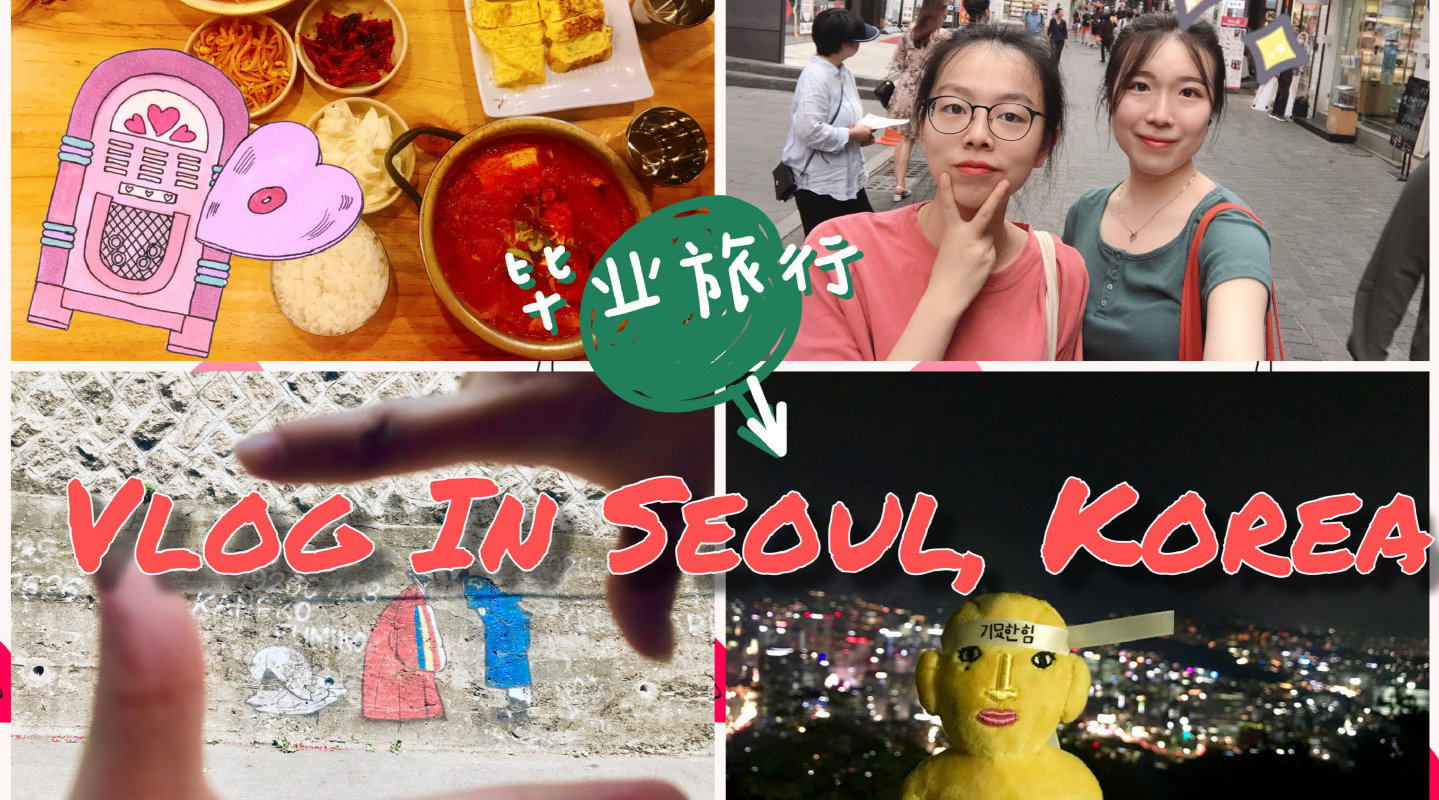 Shirley竹子的vlog
